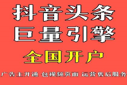 今日头条信息流广告效果显著——看这些成功案例