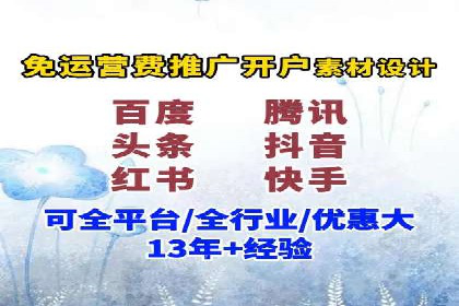 百度竞价公司实战：广告投放效果对比